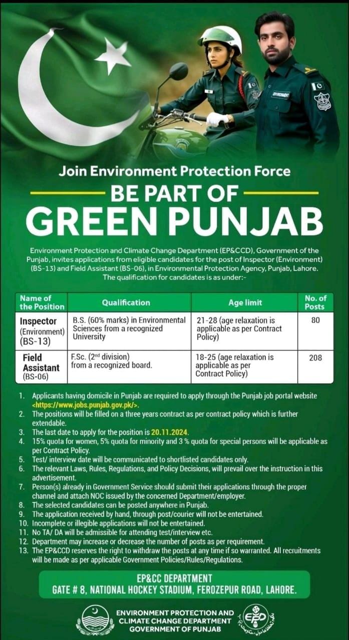 Environment Protection Department Jobs**Punjab Government*