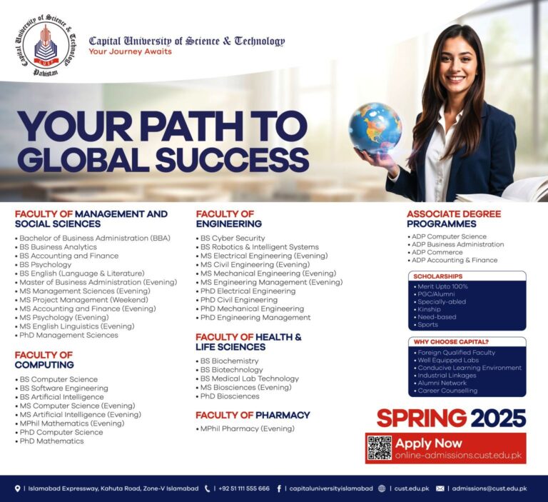 Admissions Open for Spring 2025 at Capital University of Science & Technology (CUST), Islamabad