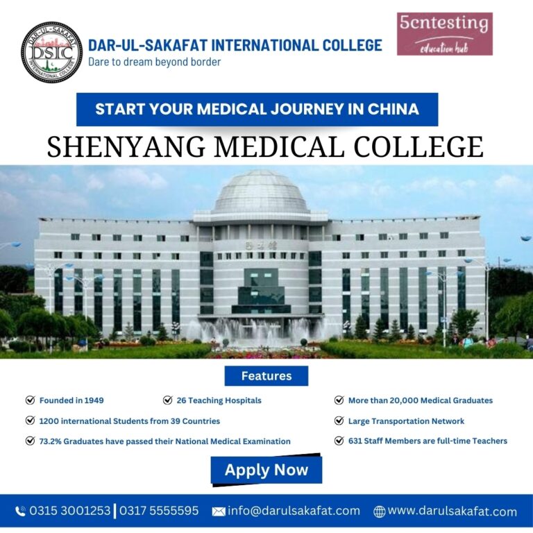 Embark on Your Medical Journey at Shenyang Medical College with Dar-Ul-Sakafat International College!