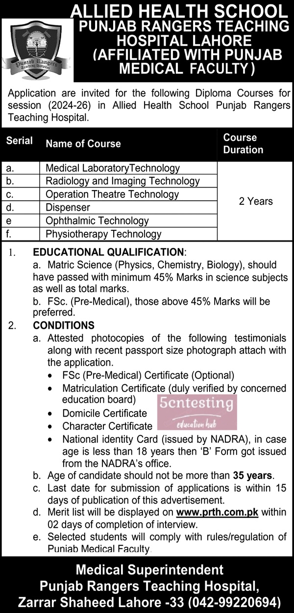 Allied Health School, Punjab Rangers Teaching Hospital, Lahore: Admissions Open for Diploma Courses (Session 2024-26)