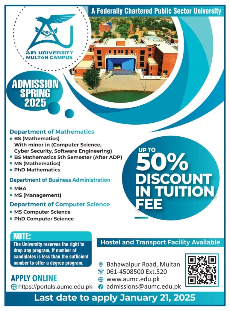 Air University Multan Campus (AUMC): Admissions Open for Spring 2025