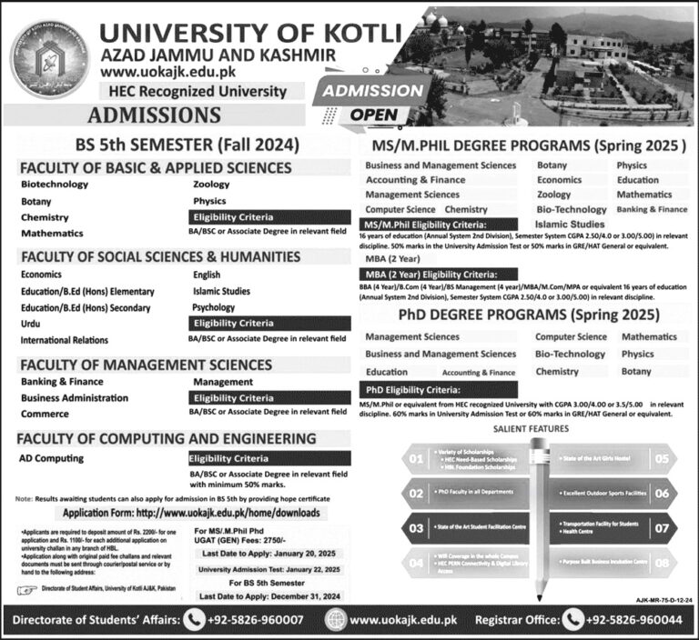 University of Kotli Azad Jammu & Kashmir (UOKAJK): Admissions Open for Spring 2025