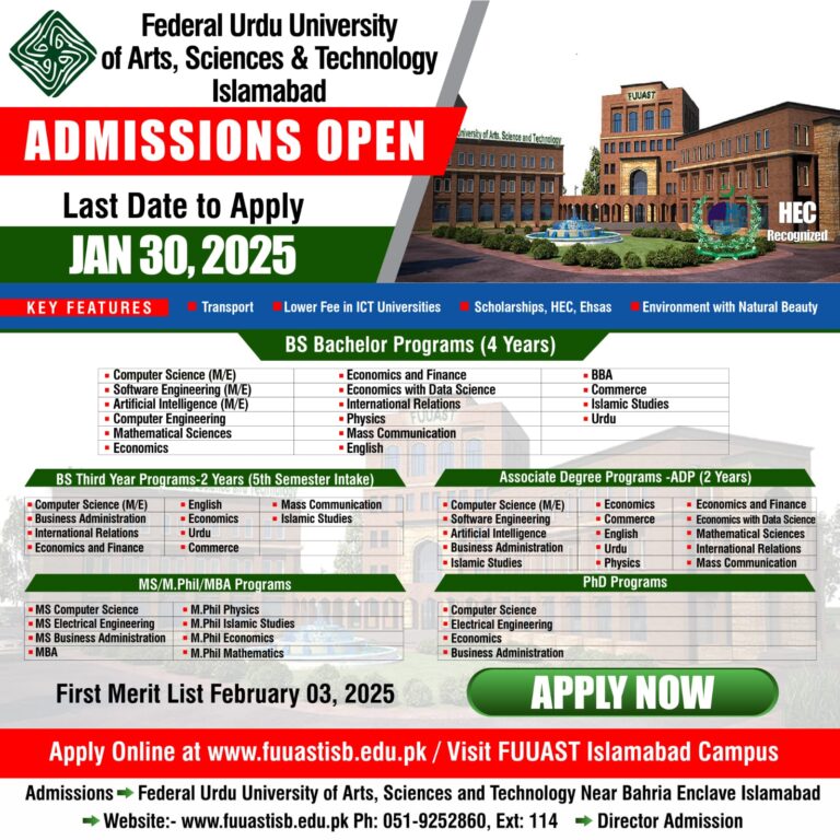 Federal Urdu University of Arts, Sciences & Technology (FUUAST), Islamabad